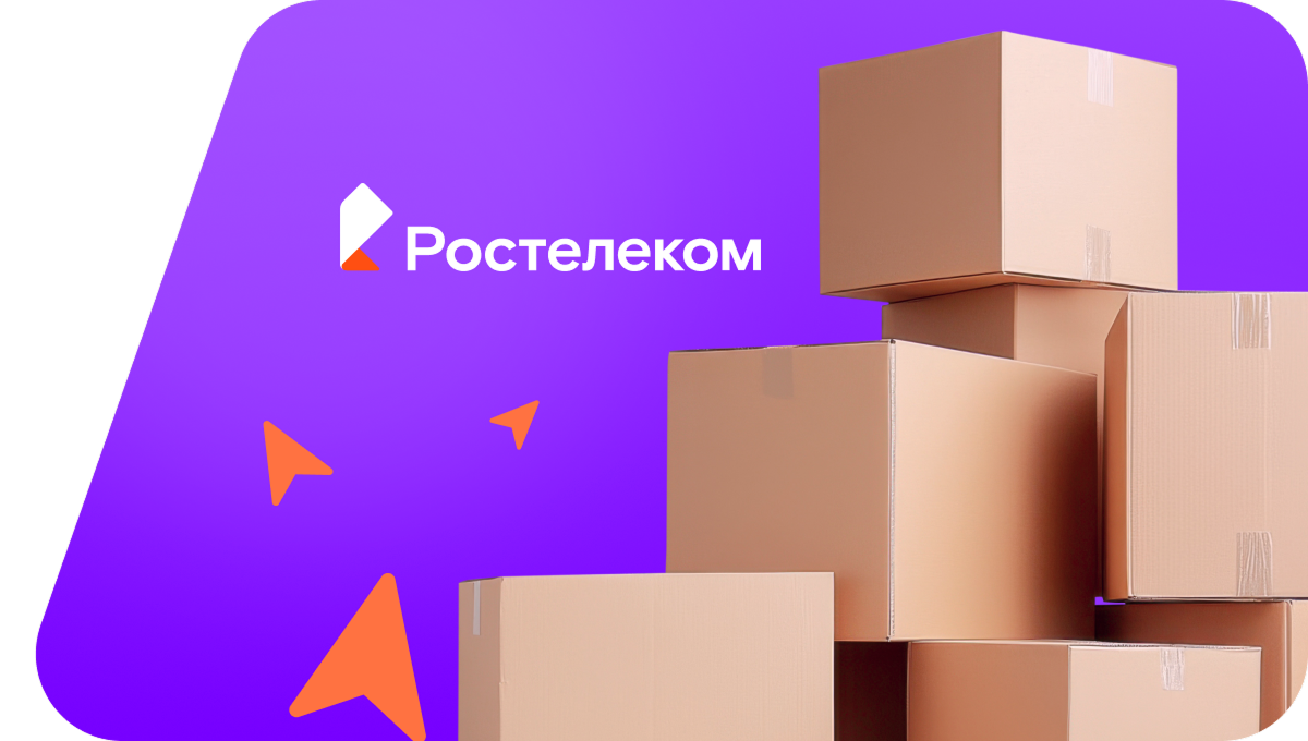 Переезд в новую квартирув село Байчурово (Воронежская область)